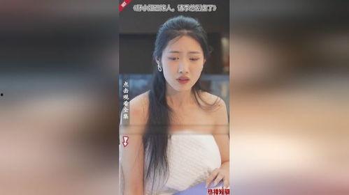 季总别虐了，舒小姐嫁人了,舒小姐喜结良缘，幸福人生新篇章